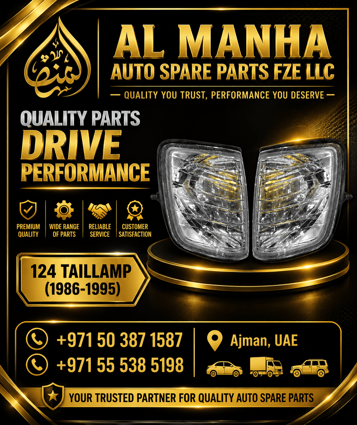 124 TAILLAMP (1986-1995)