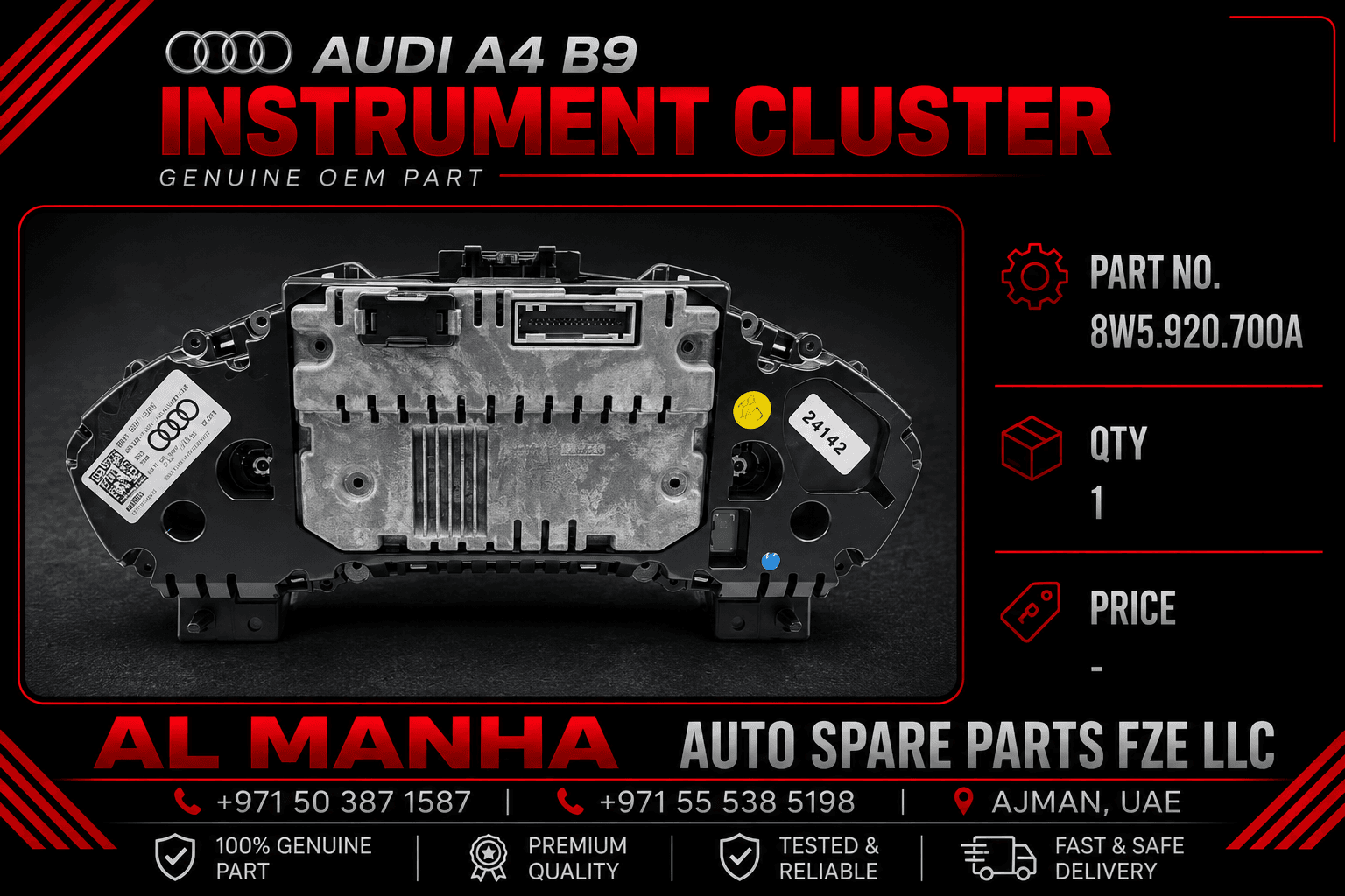 Audi A4 B9 instrument cluster