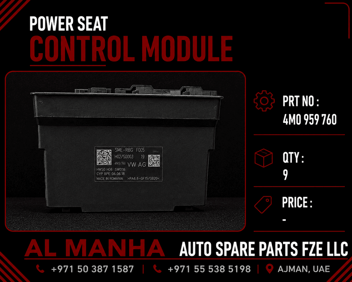 Power Seat Control Module